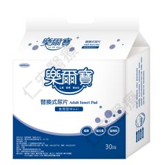 替換式尿片（夜用型）